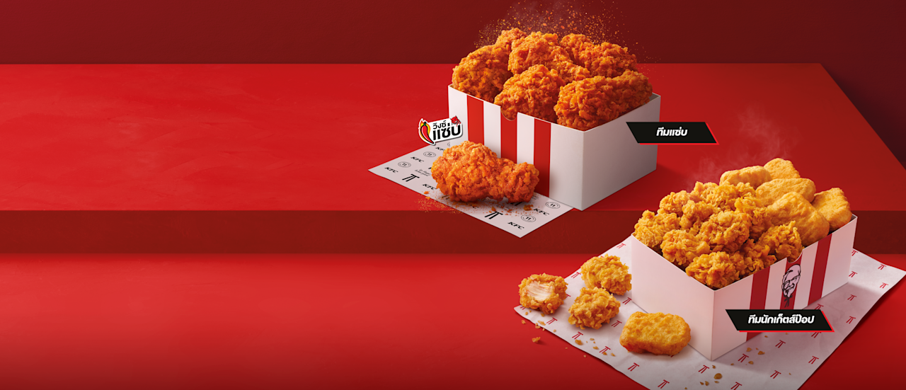 คูปองส่วนลดสุดพิเศษ