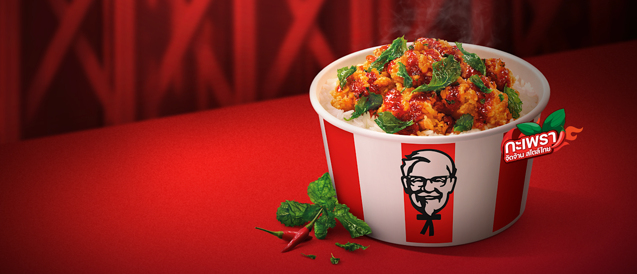 ข้าวกะเพราไก่กรอบ ร้านลุงเคเอฟซี